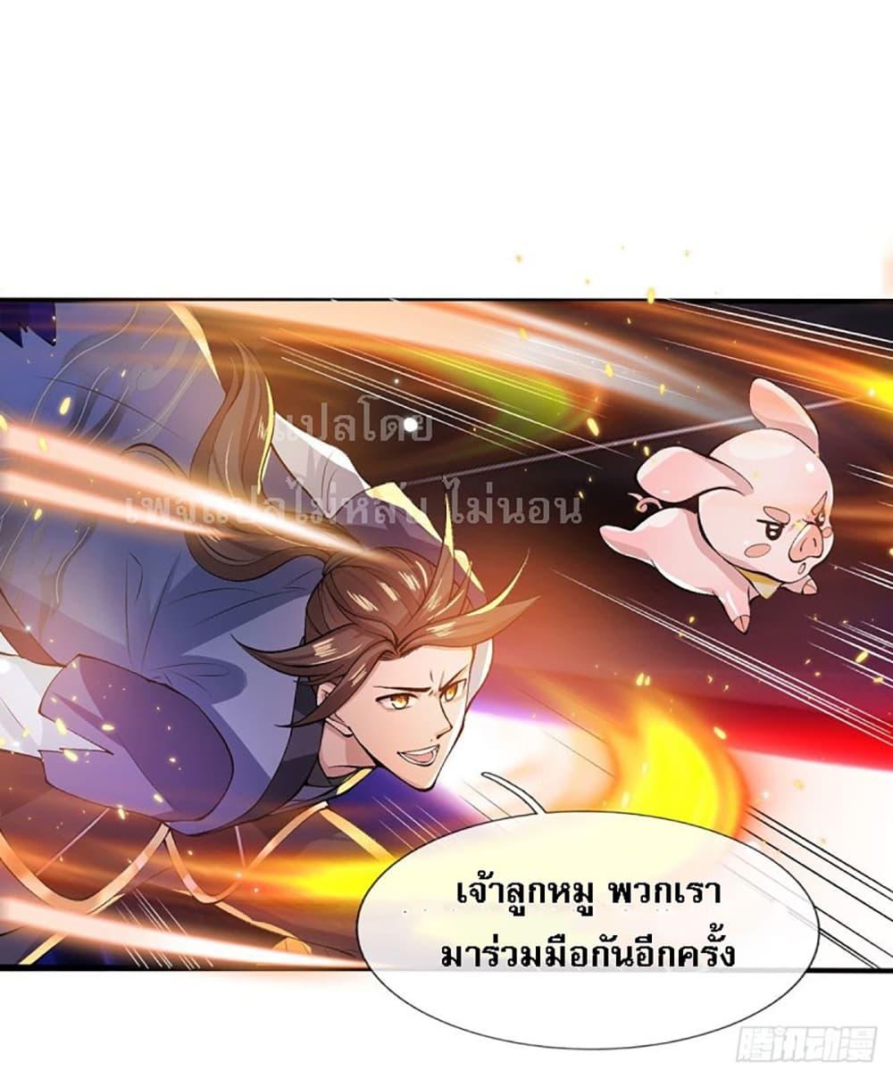 Manga-lc-com อ่านมังงะ อ่านการ์ตูน ออนไลน์ ฟรี Royal God of War, Rising Dragon ตอนที่ 1 2 3 4 5 6 7 8 9 10 11 12 13 14 ฟรี ไม่มีโฆษณา Manga-lc - อ่าน มังงะ อ่าน การ์ตูน ออนไลน์ อ่านมังงะ ฟรี