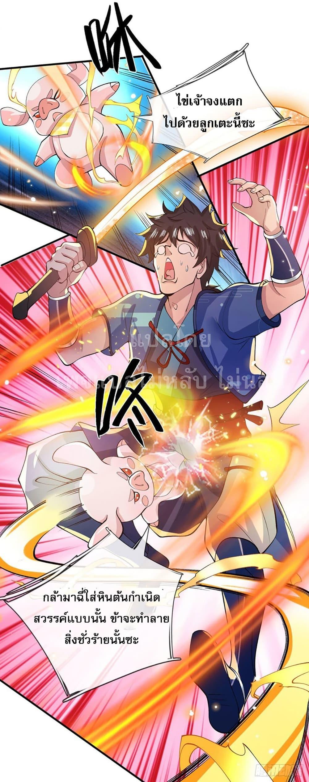 Manga-lc-com อ่านมังงะ อ่านการ์ตูน ออนไลน์ ฟรี Royal God of War, Rising Dragon ตอนที่ 1 2 3 4 5 6 7 8 9 10 11 12 13 14 ฟรี ไม่มีโฆษณา Manga-lc - อ่าน มังงะ อ่าน การ์ตูน ออนไลน์ อ่านมังงะ ฟรี