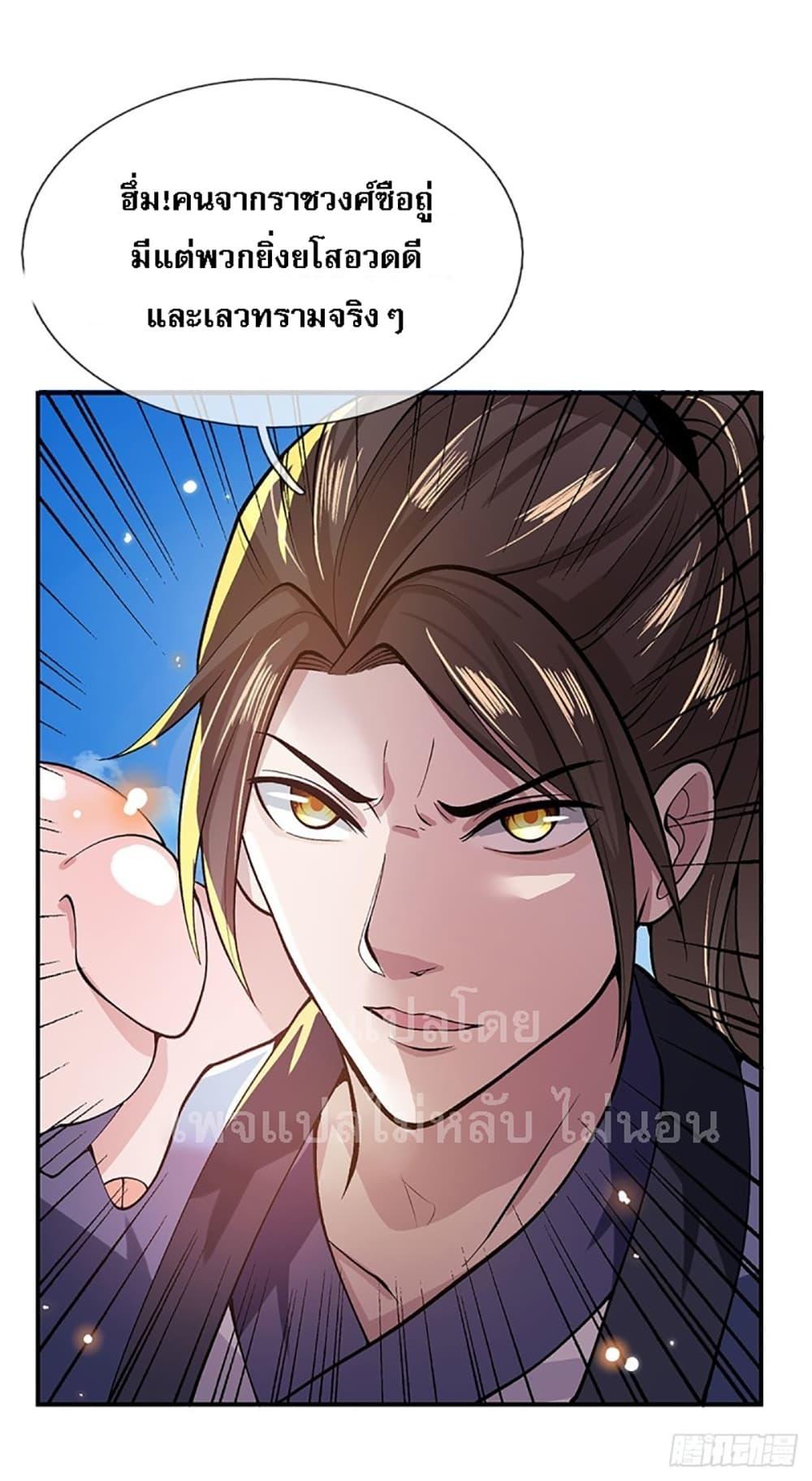 Manga-lc-com อ่านมังงะ อ่านการ์ตูน ออนไลน์ ฟรี Royal God of War, Rising Dragon ตอนที่ 1 2 3 4 5 6 7 8 9 10 11 12 13 14 ฟรี ไม่มีโฆษณา Manga-lc - อ่าน มังงะ อ่าน การ์ตูน ออนไลน์ อ่านมังงะ ฟรี