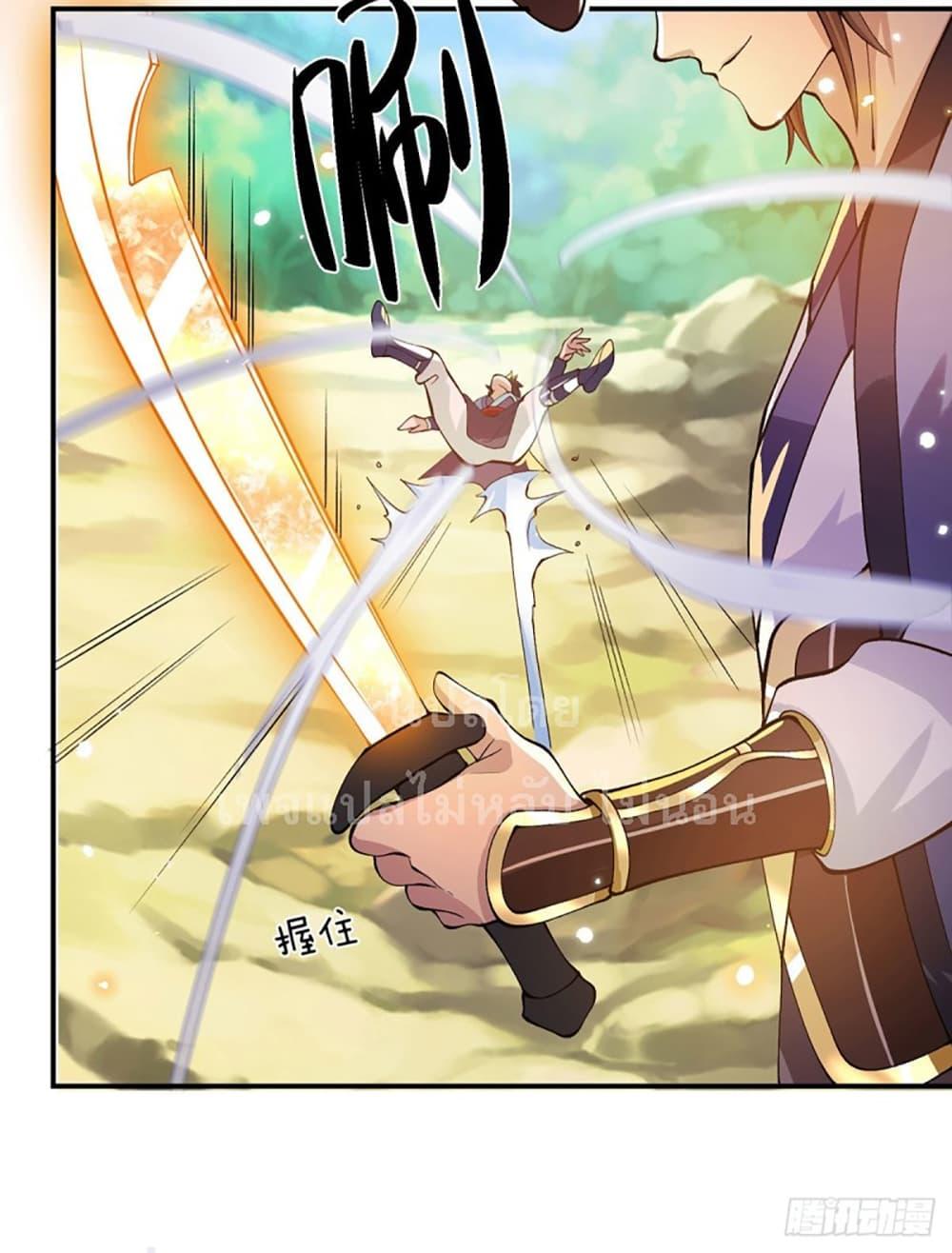 Manga-lc-com อ่านมังงะ อ่านการ์ตูน ออนไลน์ ฟรี Royal God of War, Rising Dragon ตอนที่ 1 2 3 4 5 6 7 8 9 10 11 12 13 14 ฟรี ไม่มีโฆษณา Manga-lc - อ่าน มังงะ อ่าน การ์ตูน ออนไลน์ อ่านมังงะ ฟรี