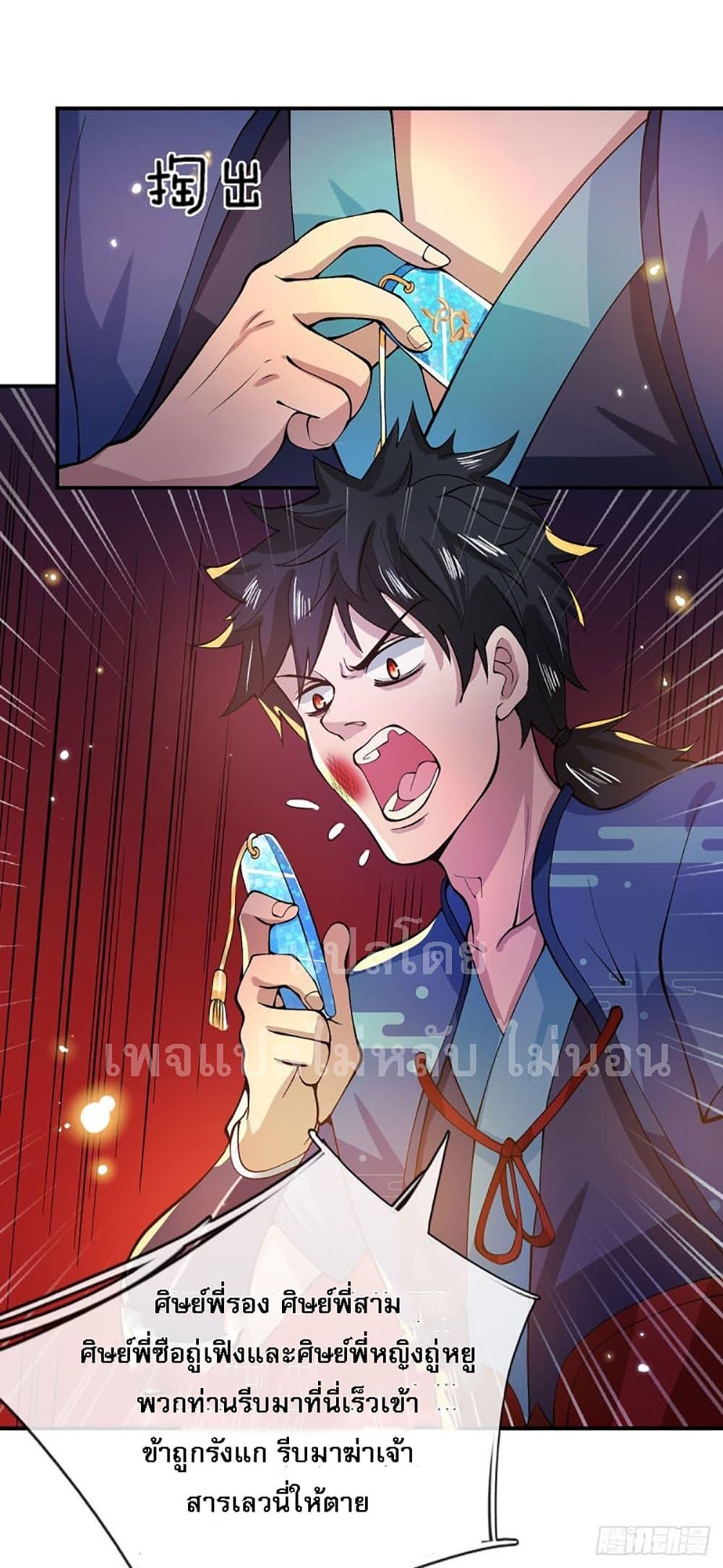 Manga-lc-com อ่านมังงะ อ่านการ์ตูน ออนไลน์ ฟรี Royal God of War, Rising Dragon ตอนที่ 1 2 3 4 5 6 7 8 9 10 11 12 13 14 ฟรี ไม่มีโฆษณา Manga-lc - อ่าน มังงะ อ่าน การ์ตูน ออนไลน์ อ่านมังงะ ฟรี