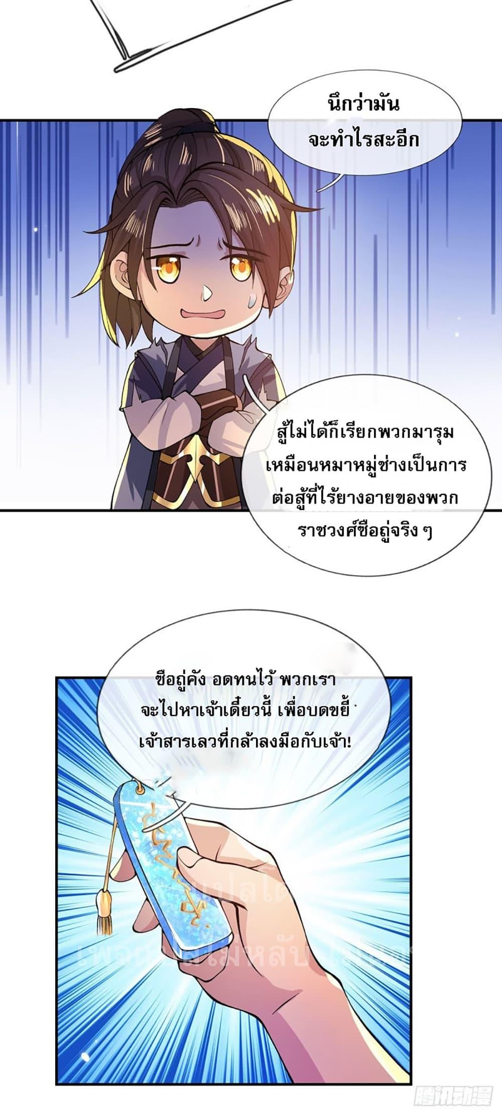 Manga-lc-com อ่านมังงะ อ่านการ์ตูน ออนไลน์ ฟรี Royal God of War, Rising Dragon ตอนที่ 1 2 3 4 5 6 7 8 9 10 11 12 13 14 ฟรี ไม่มีโฆษณา Manga-lc - อ่าน มังงะ อ่าน การ์ตูน ออนไลน์ อ่านมังงะ ฟรี