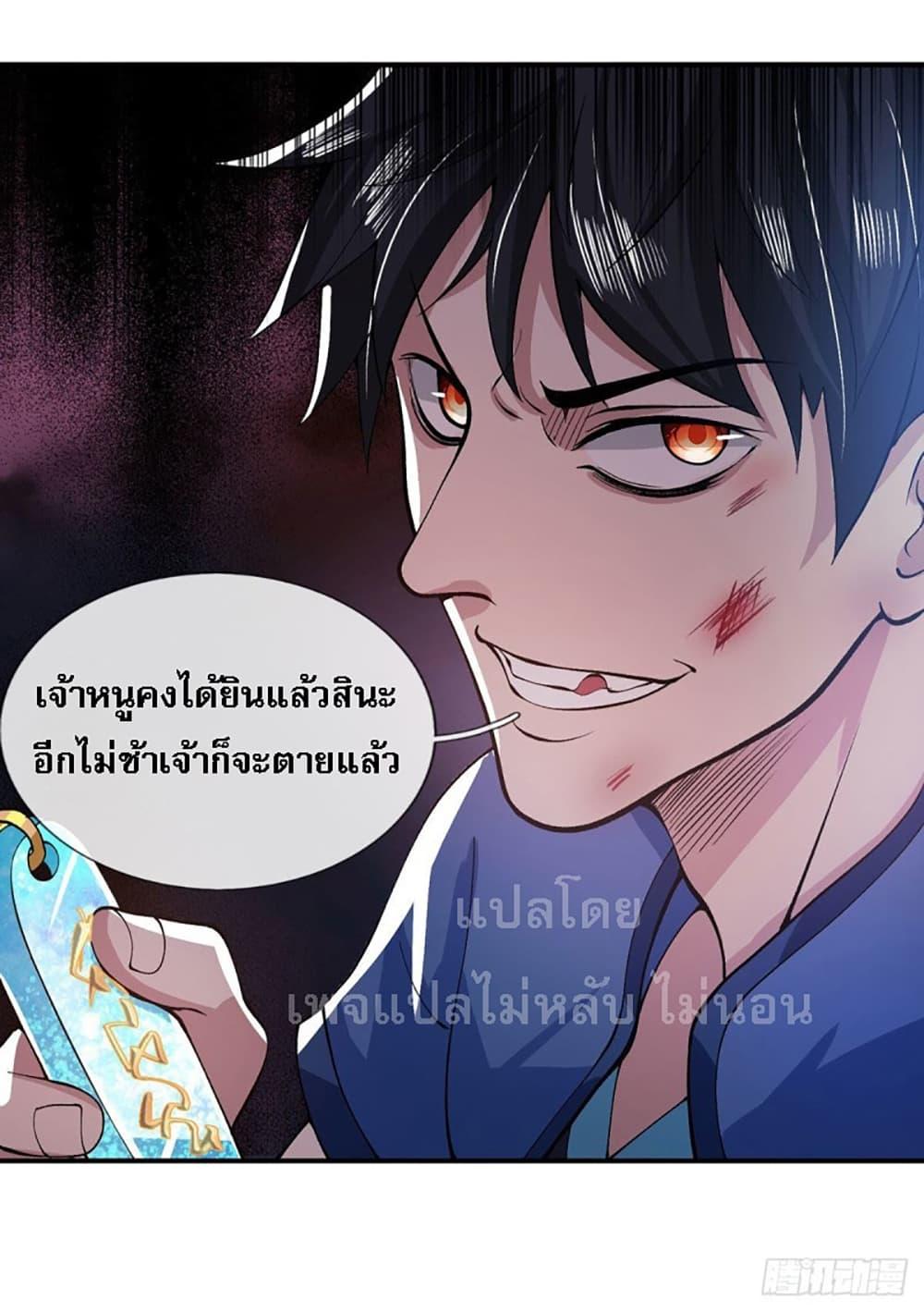 Manga-lc-com อ่านมังงะ อ่านการ์ตูน ออนไลน์ ฟรี Royal God of War, Rising Dragon ตอนที่ 1 2 3 4 5 6 7 8 9 10 11 12 13 14 ฟรี ไม่มีโฆษณา Manga-lc - อ่าน มังงะ อ่าน การ์ตูน ออนไลน์ อ่านมังงะ ฟรี