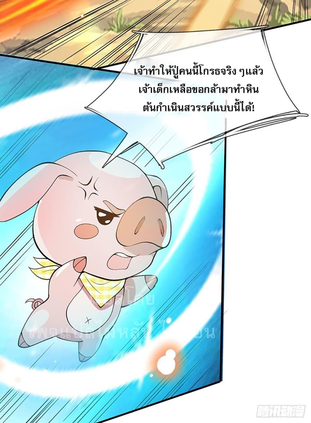 Manga-lc-com อ่านมังงะ อ่านการ์ตูน ออนไลน์ ฟรี Royal God of War, Rising Dragon ตอนที่ 1 2 3 4 5 6 7 8 9 10 11 12 13 14 ฟรี ไม่มีโฆษณา Manga-lc - อ่าน มังงะ อ่าน การ์ตูน ออนไลน์ อ่านมังงะ ฟรี