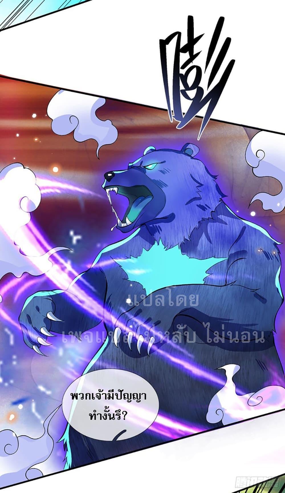 Manga-lc-com อ่านมังงะ อ่านการ์ตูน ออนไลน์ ฟรี Royal God of War, Rising Dragon ตอนที่ 1 2 3 4 5 6 7 8 9 10 11 12 13 14 ฟรี ไม่มีโฆษณา Manga-lc - อ่าน มังงะ อ่าน การ์ตูน ออนไลน์ อ่านมังงะ ฟรี