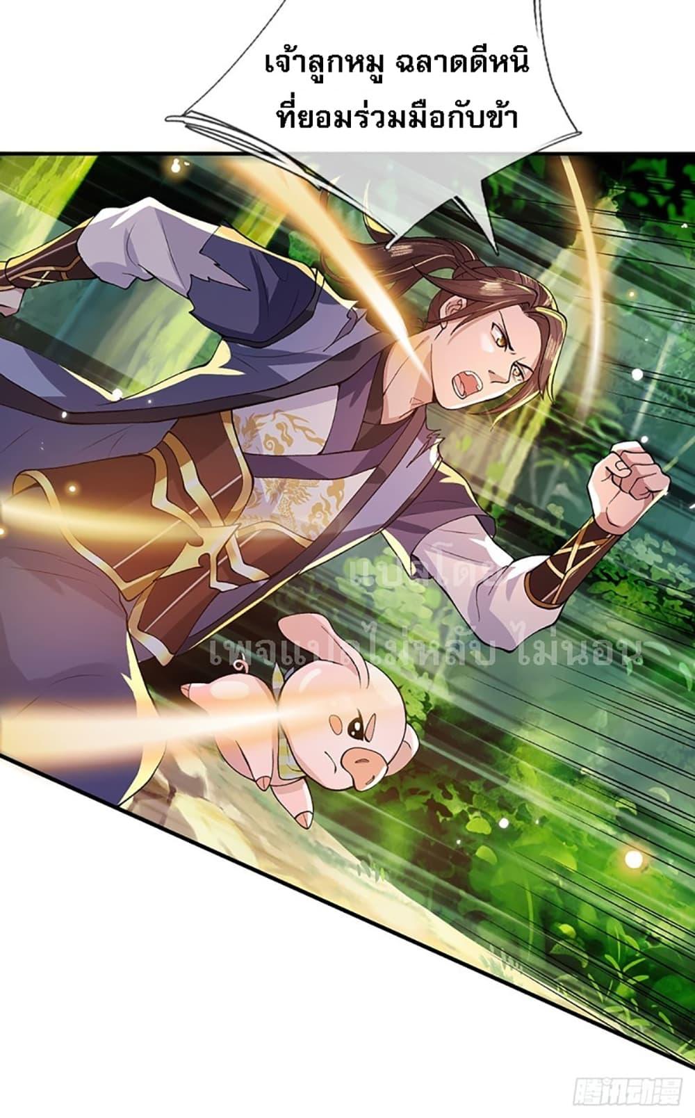 Manga-lc-com อ่านมังงะ อ่านการ์ตูน ออนไลน์ ฟรี Royal God of War, Rising Dragon ตอนที่ 1 2 3 4 5 6 7 8 9 10 11 12 13 14 ฟรี ไม่มีโฆษณา Manga-lc - อ่าน มังงะ อ่าน การ์ตูน ออนไลน์ อ่านมังงะ ฟรี
