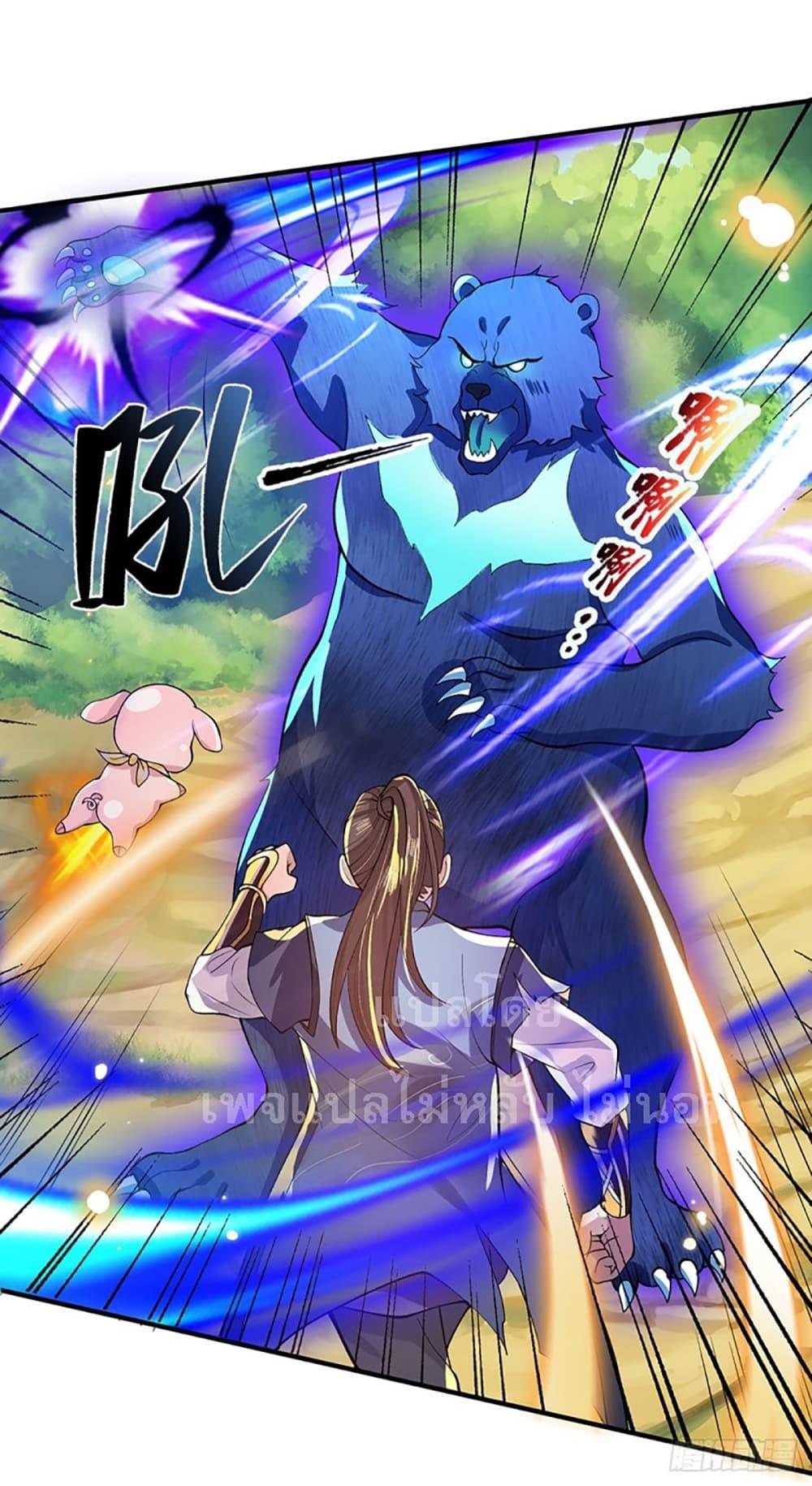 Manga-lc-com อ่านมังงะ อ่านการ์ตูน ออนไลน์ ฟรี Royal God of War, Rising Dragon ตอนที่ 1 2 3 4 5 6 7 8 9 10 11 12 13 14 ฟรี ไม่มีโฆษณา Manga-lc - อ่าน มังงะ อ่าน การ์ตูน ออนไลน์ อ่านมังงะ ฟรี