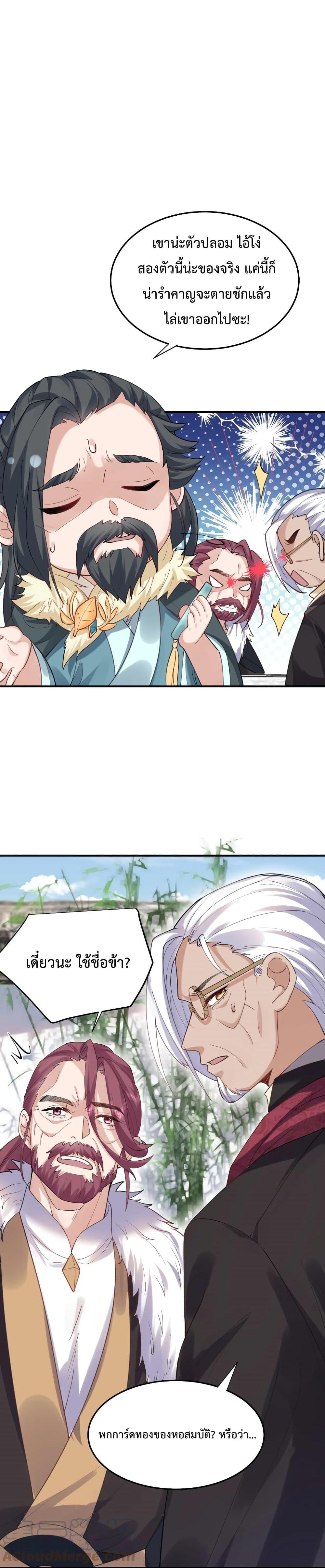 Manga-lc-com อ่านมังงะ อ่านการ์ตูน ออนไลน์ ฟรี Am I Invincible ตอนที่ 1 2 3 4 5 6 7 8 9 10 11 12 13 14 ฟรี ไม่มีโฆษณา Manga-lc - อ่าน มังงะ อ่าน การ์ตูน ออนไลน์ อ่านมังงะ ฟรี