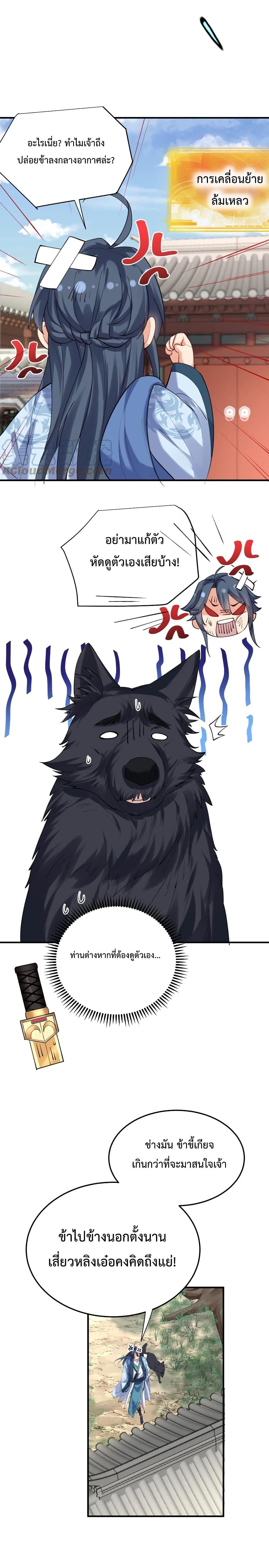 Manga-lc-com อ่านมังงะ อ่านการ์ตูน ออนไลน์ ฟรี Am I Invincible ตอนที่ 1 2 3 4 5 6 7 8 9 10 11 12 13 14 ฟรี ไม่มีโฆษณา Manga-lc - อ่าน มังงะ อ่าน การ์ตูน ออนไลน์ อ่านมังงะ ฟรี