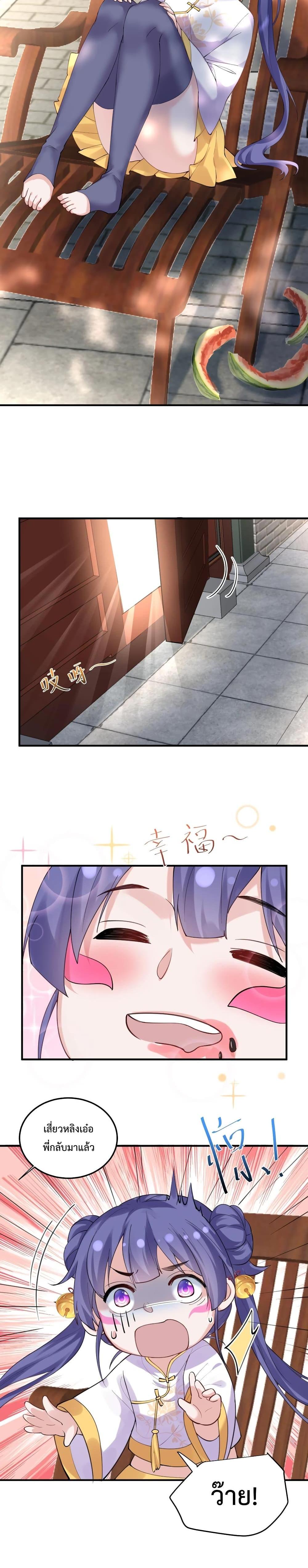 Manga-lc-com อ่านมังงะ อ่านการ์ตูน ออนไลน์ ฟรี Am I Invincible ตอนที่ 1 2 3 4 5 6 7 8 9 10 11 12 13 14 ฟรี ไม่มีโฆษณา Manga-lc - อ่าน มังงะ อ่าน การ์ตูน ออนไลน์ อ่านมังงะ ฟรี