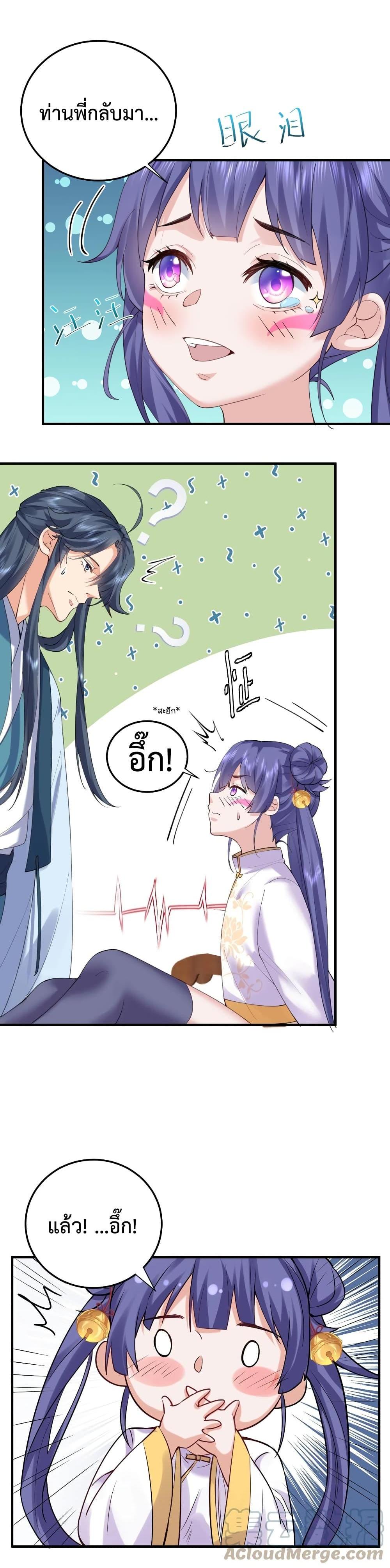 Manga-lc-com อ่านมังงะ อ่านการ์ตูน ออนไลน์ ฟรี Am I Invincible ตอนที่ 1 2 3 4 5 6 7 8 9 10 11 12 13 14 ฟรี ไม่มีโฆษณา Manga-lc - อ่าน มังงะ อ่าน การ์ตูน ออนไลน์ อ่านมังงะ ฟรี