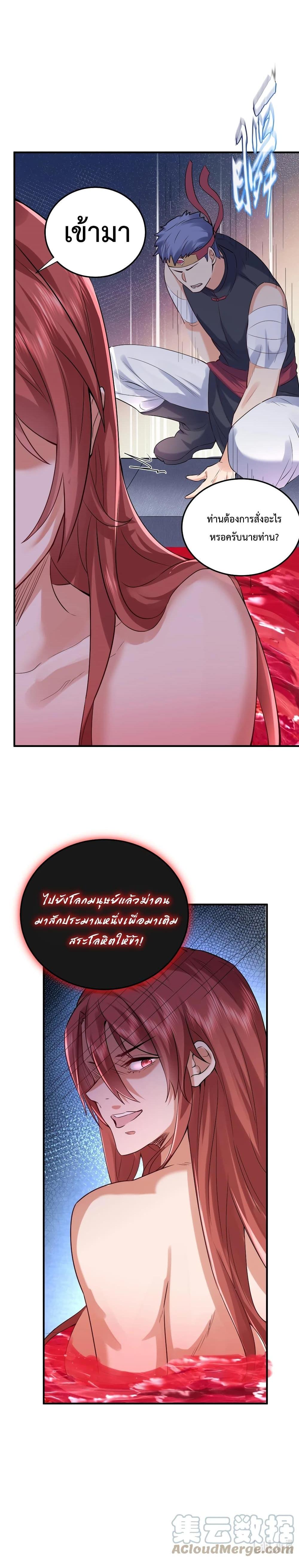 Manga-lc-com อ่านมังงะ อ่านการ์ตูน ออนไลน์ ฟรี Am I Invincible ตอนที่ 1 2 3 4 5 6 7 8 9 10 11 12 13 14 ฟรี ไม่มีโฆษณา Manga-lc - อ่าน มังงะ อ่าน การ์ตูน ออนไลน์ อ่านมังงะ ฟรี
