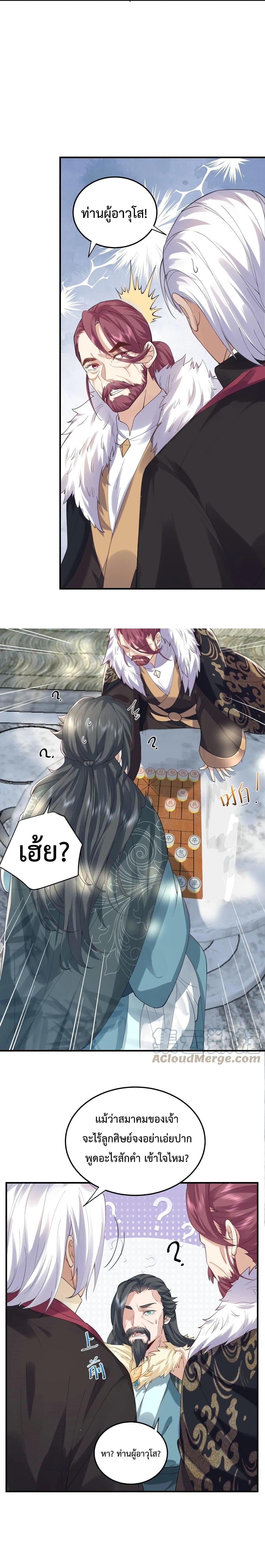 Manga-lc-com อ่านมังงะ อ่านการ์ตูน ออนไลน์ ฟรี Am I Invincible ตอนที่ 1 2 3 4 5 6 7 8 9 10 11 12 13 14 ฟรี ไม่มีโฆษณา Manga-lc - อ่าน มังงะ อ่าน การ์ตูน ออนไลน์ อ่านมังงะ ฟรี