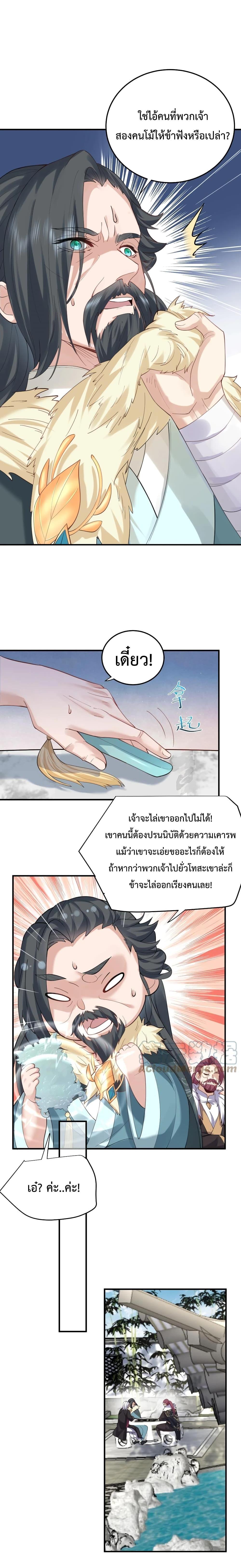 Manga-lc-com อ่านมังงะ อ่านการ์ตูน ออนไลน์ ฟรี Am I Invincible ตอนที่ 1 2 3 4 5 6 7 8 9 10 11 12 13 14 ฟรี ไม่มีโฆษณา Manga-lc - อ่าน มังงะ อ่าน การ์ตูน ออนไลน์ อ่านมังงะ ฟรี