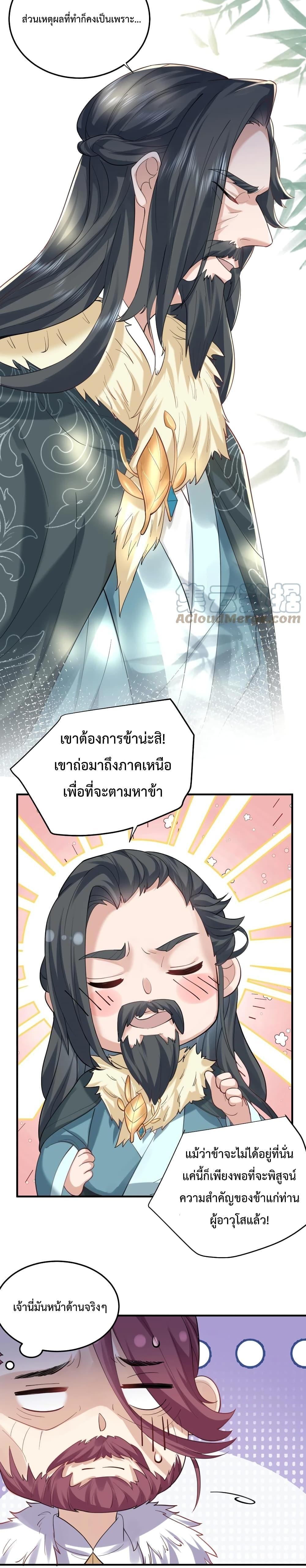 Manga-lc-com อ่านมังงะ อ่านการ์ตูน ออนไลน์ ฟรี Am I Invincible ตอนที่ 1 2 3 4 5 6 7 8 9 10 11 12 13 14 ฟรี ไม่มีโฆษณา Manga-lc - อ่าน มังงะ อ่าน การ์ตูน ออนไลน์ อ่านมังงะ ฟรี