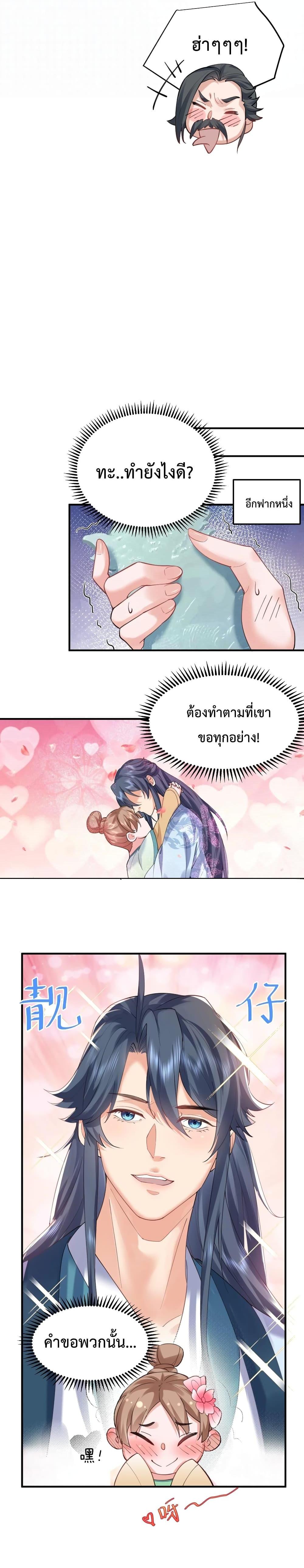 Manga-lc-com อ่านมังงะ อ่านการ์ตูน ออนไลน์ ฟรี Am I Invincible ตอนที่ 1 2 3 4 5 6 7 8 9 10 11 12 13 14 ฟรี ไม่มีโฆษณา Manga-lc - อ่าน มังงะ อ่าน การ์ตูน ออนไลน์ อ่านมังงะ ฟรี