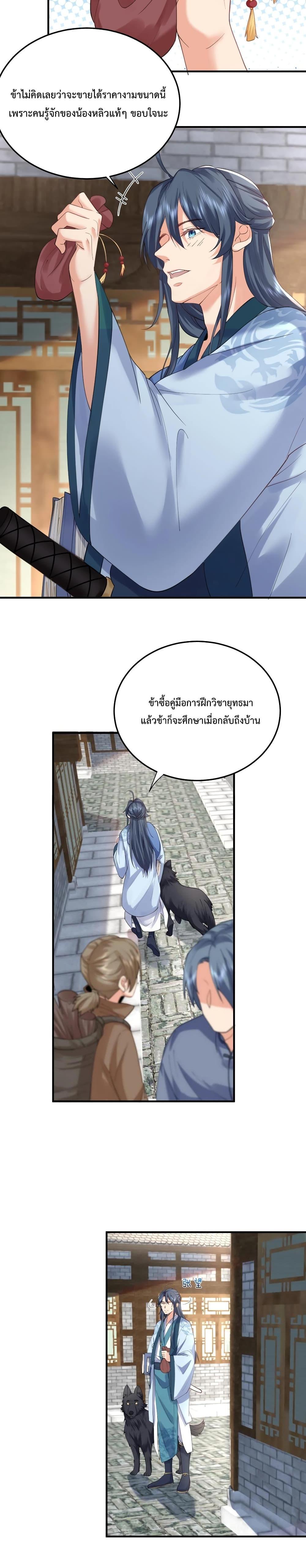 Manga-lc-com อ่านมังงะ อ่านการ์ตูน ออนไลน์ ฟรี Am I Invincible ตอนที่ 1 2 3 4 5 6 7 8 9 10 11 12 13 14 ฟรี ไม่มีโฆษณา Manga-lc - อ่าน มังงะ อ่าน การ์ตูน ออนไลน์ อ่านมังงะ ฟรี