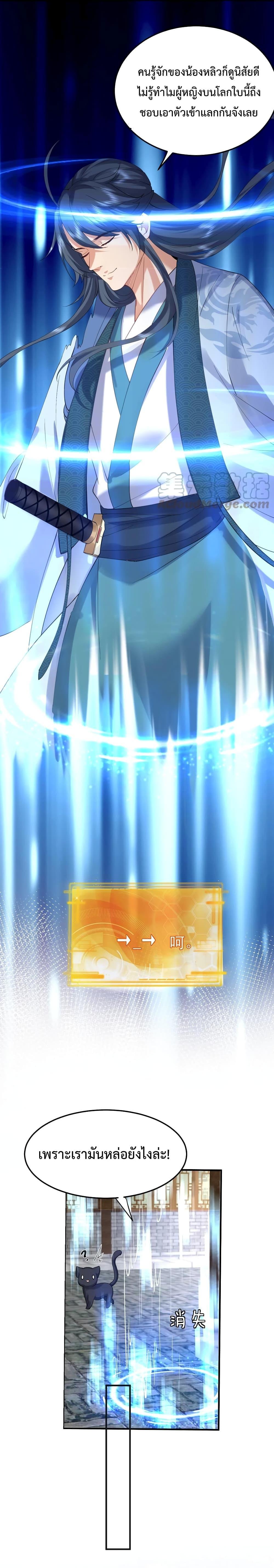 Manga-lc-com อ่านมังงะ อ่านการ์ตูน ออนไลน์ ฟรี Am I Invincible ตอนที่ 1 2 3 4 5 6 7 8 9 10 11 12 13 14 ฟรี ไม่มีโฆษณา Manga-lc - อ่าน มังงะ อ่าน การ์ตูน ออนไลน์ อ่านมังงะ ฟรี