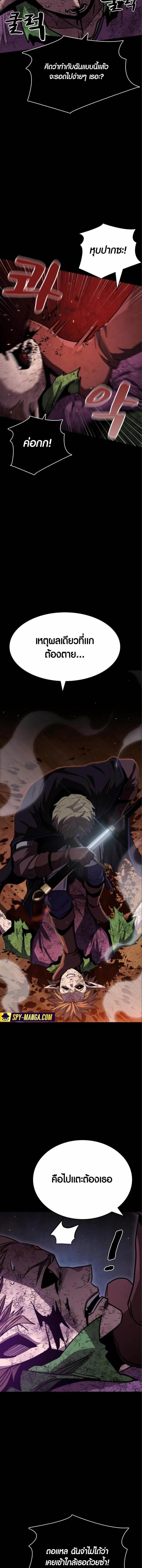 Manga-lc-com อ่านมังงะ อ่านการ์ตูน ออนไลน์ ฟรี Dark Fantasy Paladin ตอนที่ 1 2 3 4 5 6 7 8 9 10 11 12 13 14 ฟรี ไม่มีโฆษณา Manga-lc - อ่าน มังงะ อ่าน การ์ตูน ออนไลน์ อ่านมังงะ ฟรี