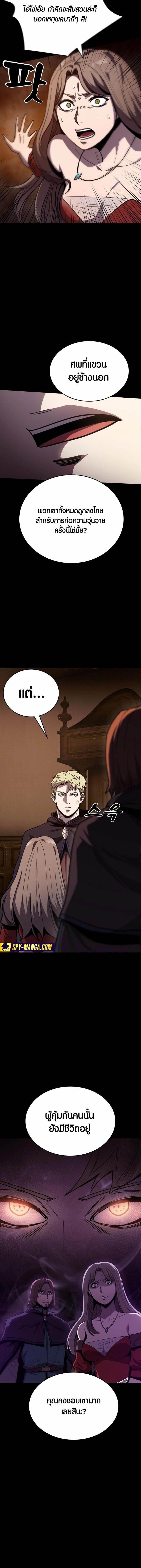 Manga-lc-com อ่านมังงะ อ่านการ์ตูน ออนไลน์ ฟรี Dark Fantasy Paladin ตอนที่ 1 2 3 4 5 6 7 8 9 10 11 12 13 14 ฟรี ไม่มีโฆษณา Manga-lc - อ่าน มังงะ อ่าน การ์ตูน ออนไลน์ อ่านมังงะ ฟรี