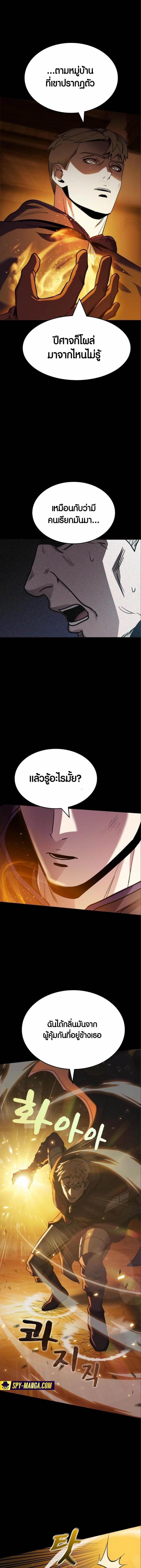 Manga-lc-com อ่านมังงะ อ่านการ์ตูน ออนไลน์ ฟรี Dark Fantasy Paladin ตอนที่ 1 2 3 4 5 6 7 8 9 10 11 12 13 14 ฟรี ไม่มีโฆษณา Manga-lc - อ่าน มังงะ อ่าน การ์ตูน ออนไลน์ อ่านมังงะ ฟรี