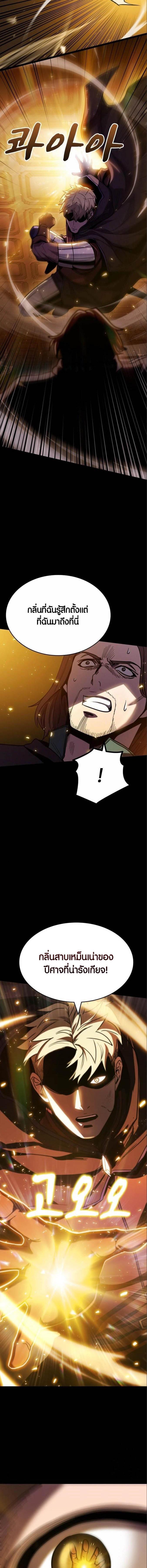 Manga-lc-com อ่านมังงะ อ่านการ์ตูน ออนไลน์ ฟรี Dark Fantasy Paladin ตอนที่ 1 2 3 4 5 6 7 8 9 10 11 12 13 14 ฟรี ไม่มีโฆษณา Manga-lc - อ่าน มังงะ อ่าน การ์ตูน ออนไลน์ อ่านมังงะ ฟรี