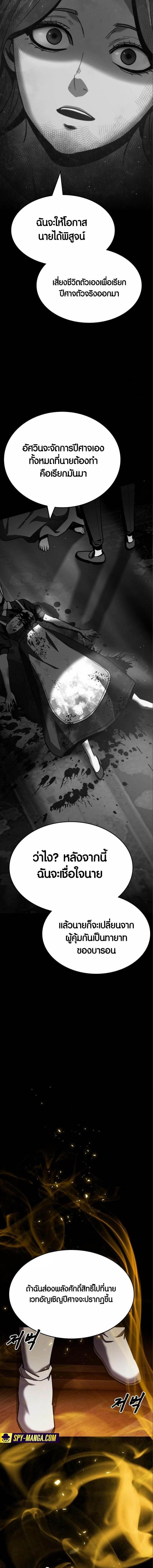 Manga-lc-com อ่านมังงะ อ่านการ์ตูน ออนไลน์ ฟรี Dark Fantasy Paladin ตอนที่ 1 2 3 4 5 6 7 8 9 10 11 12 13 14 ฟรี ไม่มีโฆษณา Manga-lc - อ่าน มังงะ อ่าน การ์ตูน ออนไลน์ อ่านมังงะ ฟรี