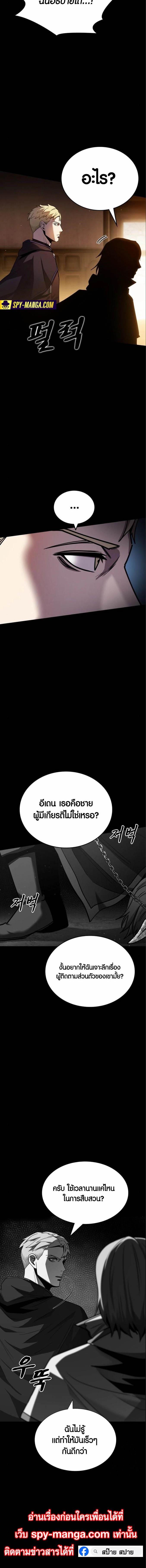 Manga-lc-com อ่านมังงะ อ่านการ์ตูน ออนไลน์ ฟรี Dark Fantasy Paladin ตอนที่ 1 2 3 4 5 6 7 8 9 10 11 12 13 14 ฟรี ไม่มีโฆษณา Manga-lc - อ่าน มังงะ อ่าน การ์ตูน ออนไลน์ อ่านมังงะ ฟรี