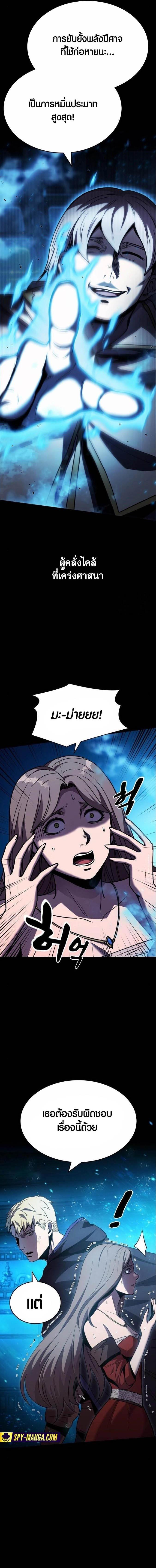 Manga-lc-com อ่านมังงะ อ่านการ์ตูน ออนไลน์ ฟรี Dark Fantasy Paladin ตอนที่ 1 2 3 4 5 6 7 8 9 10 11 12 13 14 ฟรี ไม่มีโฆษณา Manga-lc - อ่าน มังงะ อ่าน การ์ตูน ออนไลน์ อ่านมังงะ ฟรี