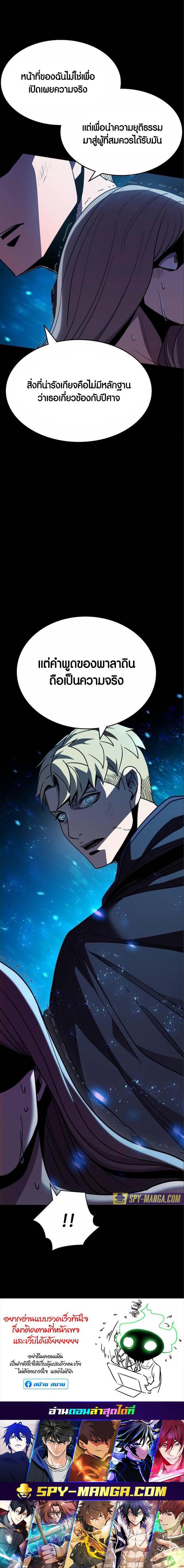 Manga-lc-com อ่านมังงะ อ่านการ์ตูน ออนไลน์ ฟรี Dark Fantasy Paladin ตอนที่ 1 2 3 4 5 6 7 8 9 10 11 12 13 14 ฟรี ไม่มีโฆษณา Manga-lc - อ่าน มังงะ อ่าน การ์ตูน ออนไลน์ อ่านมังงะ ฟรี