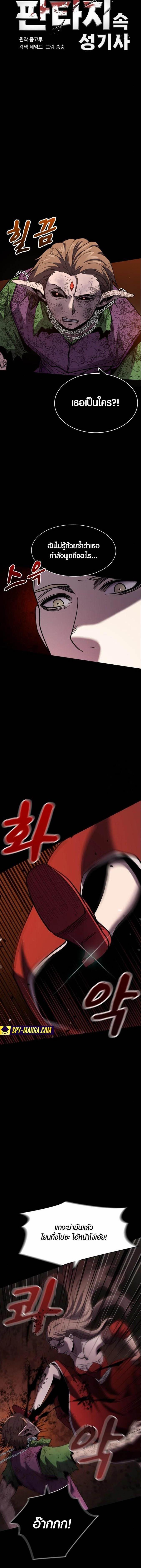 Manga-lc-com อ่านมังงะ อ่านการ์ตูน ออนไลน์ ฟรี Dark Fantasy Paladin ตอนที่ 1 2 3 4 5 6 7 8 9 10 11 12 13 14 ฟรี ไม่มีโฆษณา Manga-lc - อ่าน มังงะ อ่าน การ์ตูน ออนไลน์ อ่านมังงะ ฟรี