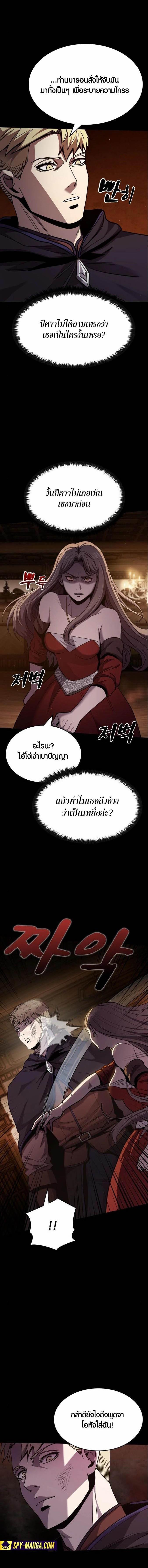 Manga-lc-com อ่านมังงะ อ่านการ์ตูน ออนไลน์ ฟรี Dark Fantasy Paladin ตอนที่ 1 2 3 4 5 6 7 8 9 10 11 12 13 14 ฟรี ไม่มีโฆษณา Manga-lc - อ่าน มังงะ อ่าน การ์ตูน ออนไลน์ อ่านมังงะ ฟรี