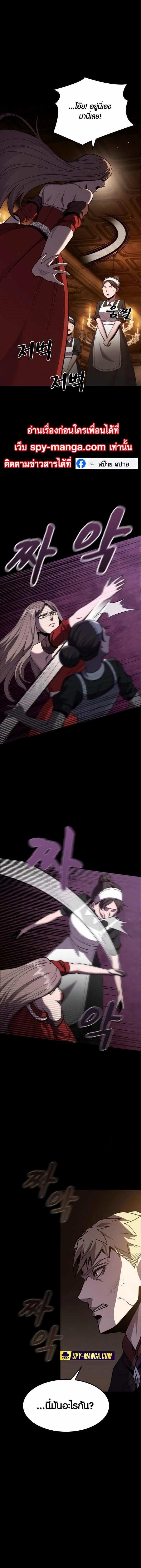 Manga-lc-com อ่านมังงะ อ่านการ์ตูน ออนไลน์ ฟรี Dark Fantasy Paladin ตอนที่ 1 2 3 4 5 6 7 8 9 10 11 12 13 14 ฟรี ไม่มีโฆษณา Manga-lc - อ่าน มังงะ อ่าน การ์ตูน ออนไลน์ อ่านมังงะ ฟรี