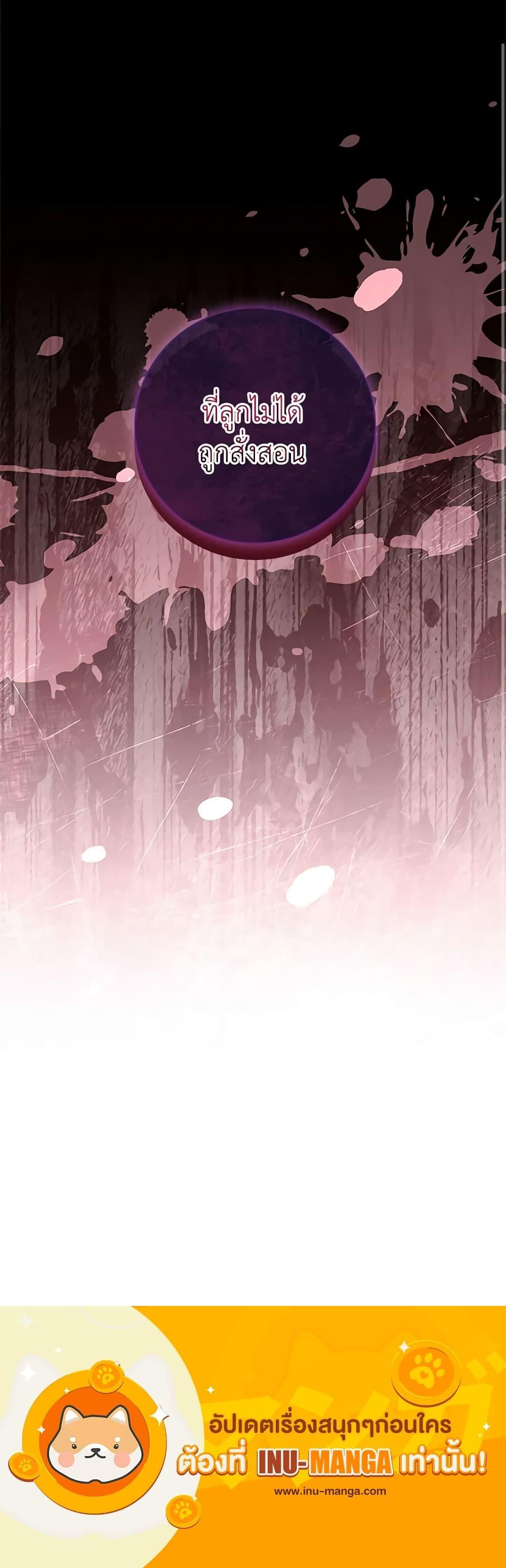 Manga-lc-com อ่านมังงะ อ่านการ์ตูน ออนไลน์ ฟรี I’m the Tyrant’s Secretary ตอนที่ 1 2 3 4 5 6 7 8 9 10 11 12 13 14 ฟรี ไม่มีโฆษณา Manga-lc - อ่าน มังงะ อ่าน การ์ตูน ออนไลน์ อ่านมังงะ ฟรี