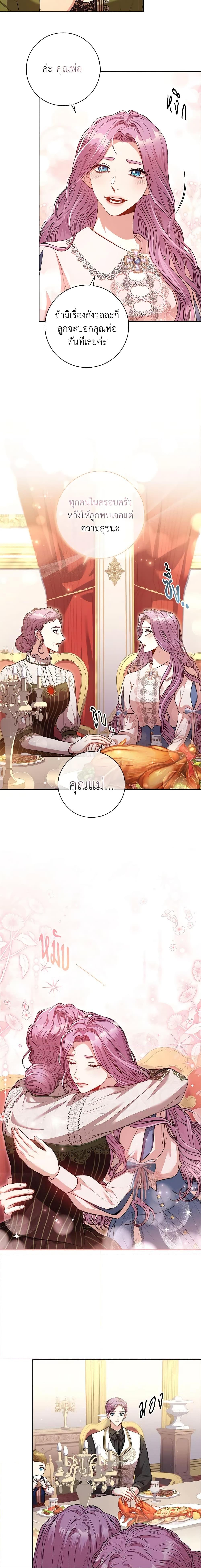 Manga-lc-com อ่านมังงะ อ่านการ์ตูน ออนไลน์ ฟรี I’m the Tyrant’s Secretary ตอนที่ 1 2 3 4 5 6 7 8 9 10 11 12 13 14 ฟรี ไม่มีโฆษณา Manga-lc - อ่าน มังงะ อ่าน การ์ตูน ออนไลน์ อ่านมังงะ ฟรี