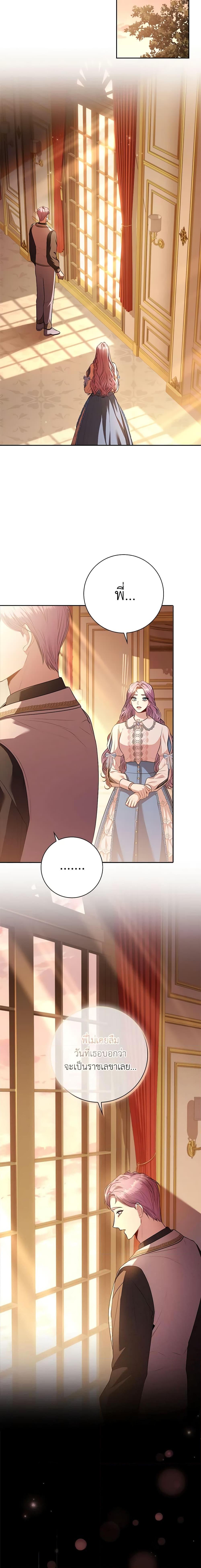 Manga-lc-com อ่านมังงะ อ่านการ์ตูน ออนไลน์ ฟรี I’m the Tyrant’s Secretary ตอนที่ 1 2 3 4 5 6 7 8 9 10 11 12 13 14 ฟรี ไม่มีโฆษณา Manga-lc - อ่าน มังงะ อ่าน การ์ตูน ออนไลน์ อ่านมังงะ ฟรี