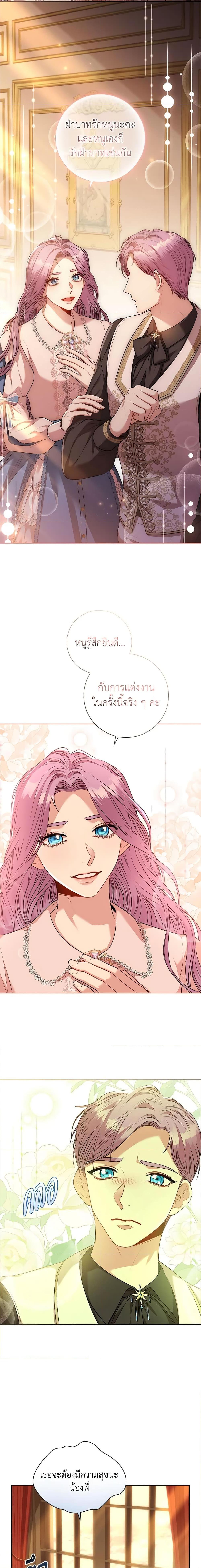 Manga-lc-com อ่านมังงะ อ่านการ์ตูน ออนไลน์ ฟรี I’m the Tyrant’s Secretary ตอนที่ 1 2 3 4 5 6 7 8 9 10 11 12 13 14 ฟรี ไม่มีโฆษณา Manga-lc - อ่าน มังงะ อ่าน การ์ตูน ออนไลน์ อ่านมังงะ ฟรี