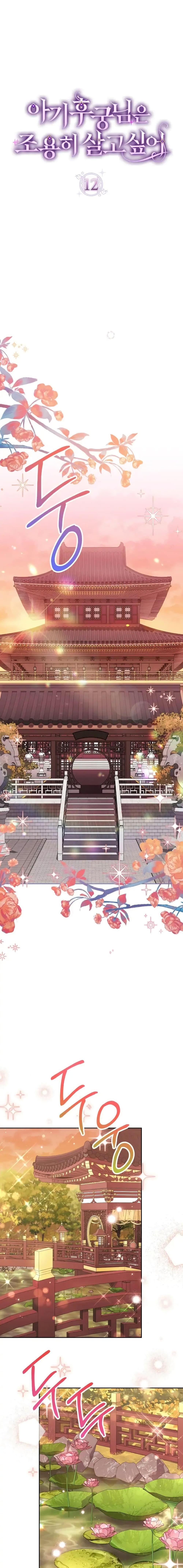 Manga-lc-com อ่านมังงะ อ่านการ์ตูน ออนไลน์ ฟรี The Baby Concubine Wants to Live Quietly ตอนที่ 1 2 3 4 5 6 7 8 9 10 11 12 13 14 ฟรี ไม่มีโฆษณา Manga-lc - อ่าน มังงะ อ่าน การ์ตูน ออนไลน์ อ่านมังงะ ฟรี