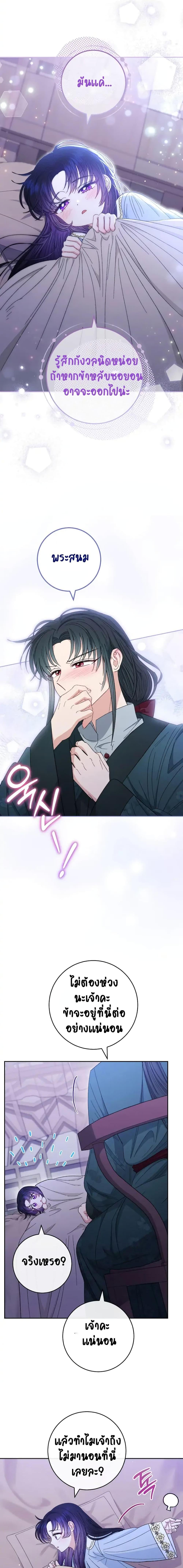 Manga-lc-com อ่านมังงะ อ่านการ์ตูน ออนไลน์ ฟรี The Baby Concubine Wants to Live Quietly ตอนที่ 1 2 3 4 5 6 7 8 9 10 11 12 13 14 ฟรี ไม่มีโฆษณา Manga-lc - อ่าน มังงะ อ่าน การ์ตูน ออนไลน์ อ่านมังงะ ฟรี