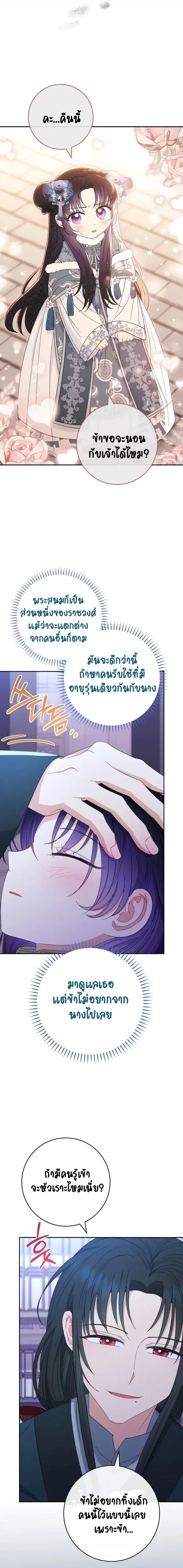 Manga-lc-com อ่านมังงะ อ่านการ์ตูน ออนไลน์ ฟรี The Baby Concubine Wants to Live Quietly ตอนที่ 1 2 3 4 5 6 7 8 9 10 11 12 13 14 ฟรี ไม่มีโฆษณา Manga-lc - อ่าน มังงะ อ่าน การ์ตูน ออนไลน์ อ่านมังงะ ฟรี