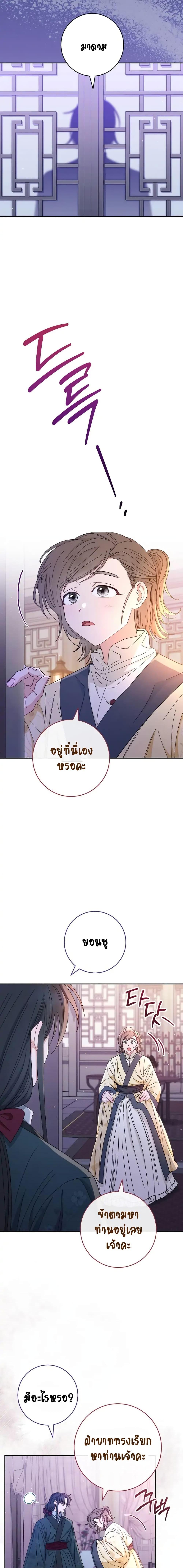 Manga-lc-com อ่านมังงะ อ่านการ์ตูน ออนไลน์ ฟรี The Baby Concubine Wants to Live Quietly ตอนที่ 1 2 3 4 5 6 7 8 9 10 11 12 13 14 ฟรี ไม่มีโฆษณา Manga-lc - อ่าน มังงะ อ่าน การ์ตูน ออนไลน์ อ่านมังงะ ฟรี