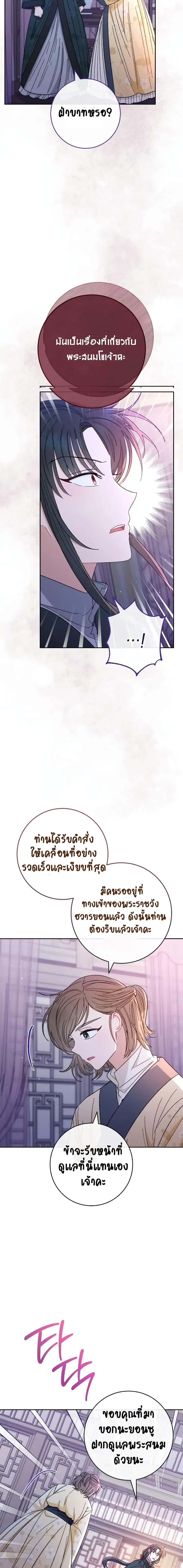 Manga-lc-com อ่านมังงะ อ่านการ์ตูน ออนไลน์ ฟรี The Baby Concubine Wants to Live Quietly ตอนที่ 1 2 3 4 5 6 7 8 9 10 11 12 13 14 ฟรี ไม่มีโฆษณา Manga-lc - อ่าน มังงะ อ่าน การ์ตูน ออนไลน์ อ่านมังงะ ฟรี