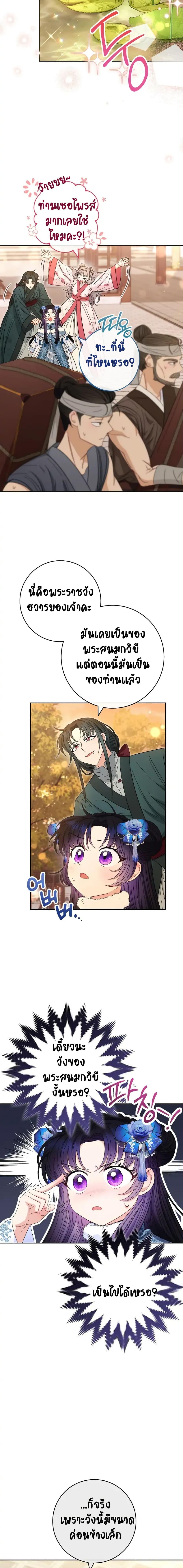 Manga-lc-com อ่านมังงะ อ่านการ์ตูน ออนไลน์ ฟรี The Baby Concubine Wants to Live Quietly ตอนที่ 1 2 3 4 5 6 7 8 9 10 11 12 13 14 ฟรี ไม่มีโฆษณา Manga-lc - อ่าน มังงะ อ่าน การ์ตูน ออนไลน์ อ่านมังงะ ฟรี