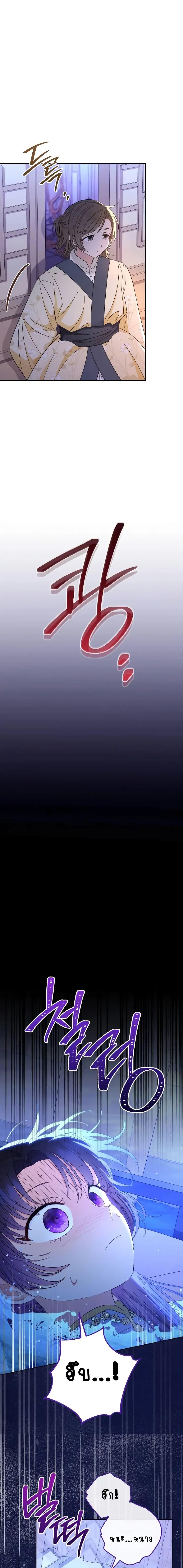 Manga-lc-com อ่านมังงะ อ่านการ์ตูน ออนไลน์ ฟรี The Baby Concubine Wants to Live Quietly ตอนที่ 1 2 3 4 5 6 7 8 9 10 11 12 13 14 ฟรี ไม่มีโฆษณา Manga-lc - อ่าน มังงะ อ่าน การ์ตูน ออนไลน์ อ่านมังงะ ฟรี