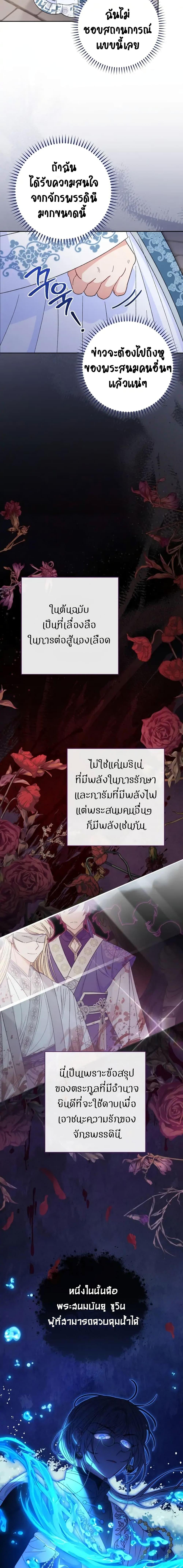 Manga-lc-com อ่านมังงะ อ่านการ์ตูน ออนไลน์ ฟรี The Baby Concubine Wants to Live Quietly ตอนที่ 1 2 3 4 5 6 7 8 9 10 11 12 13 14 ฟรี ไม่มีโฆษณา Manga-lc - อ่าน มังงะ อ่าน การ์ตูน ออนไลน์ อ่านมังงะ ฟรี