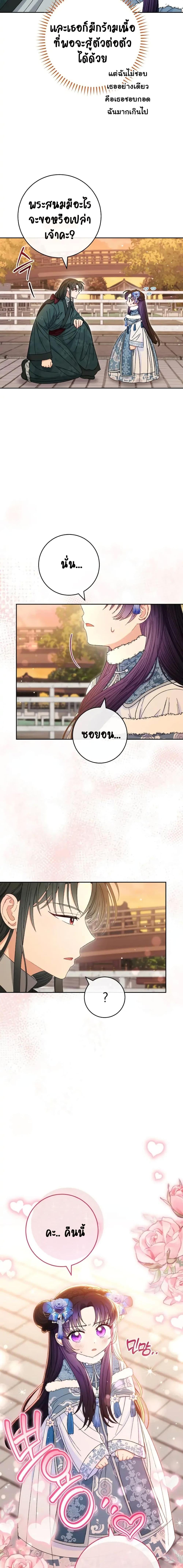 Manga-lc-com อ่านมังงะ อ่านการ์ตูน ออนไลน์ ฟรี The Baby Concubine Wants to Live Quietly ตอนที่ 1 2 3 4 5 6 7 8 9 10 11 12 13 14 ฟรี ไม่มีโฆษณา Manga-lc - อ่าน มังงะ อ่าน การ์ตูน ออนไลน์ อ่านมังงะ ฟรี