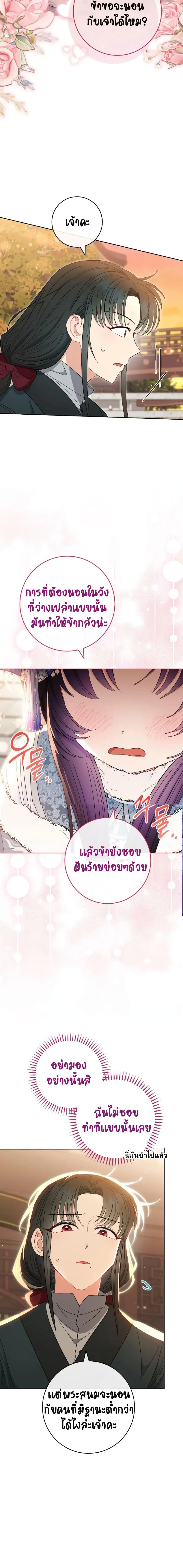 Manga-lc-com อ่านมังงะ อ่านการ์ตูน ออนไลน์ ฟรี The Baby Concubine Wants to Live Quietly ตอนที่ 1 2 3 4 5 6 7 8 9 10 11 12 13 14 ฟรี ไม่มีโฆษณา Manga-lc - อ่าน มังงะ อ่าน การ์ตูน ออนไลน์ อ่านมังงะ ฟรี