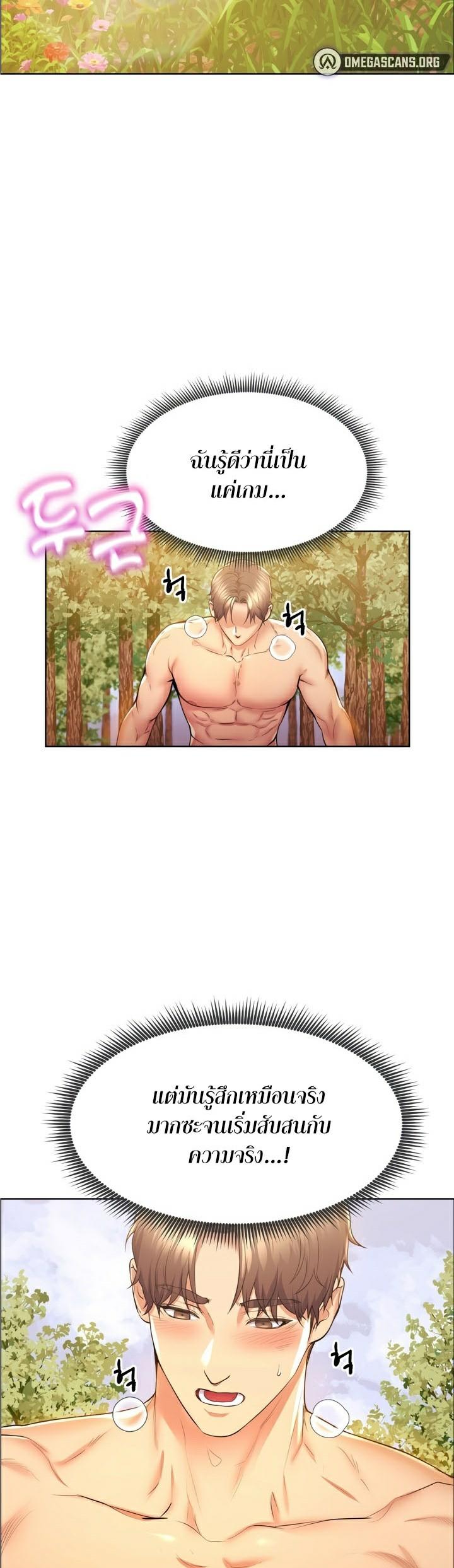 Doujin-Lc- อ่าน โดจิน มังฮวา เกาหลี ญี่ปุ่น จีน แปลไทย Park Moojik Hit the Jackpot ตอนที่ 1 2 3 4 5 6 7 8 9 10 11 12 13 14 ฟรี ไม่มีโฆษณา อ่าน โดจิน Manhwa เกาหลี ญี่ปุ่น จีน เรามีครบ คัดมาให้เน้นๆ โดจิน 18+ รับประกันความฟินโดย  Doujin Lc