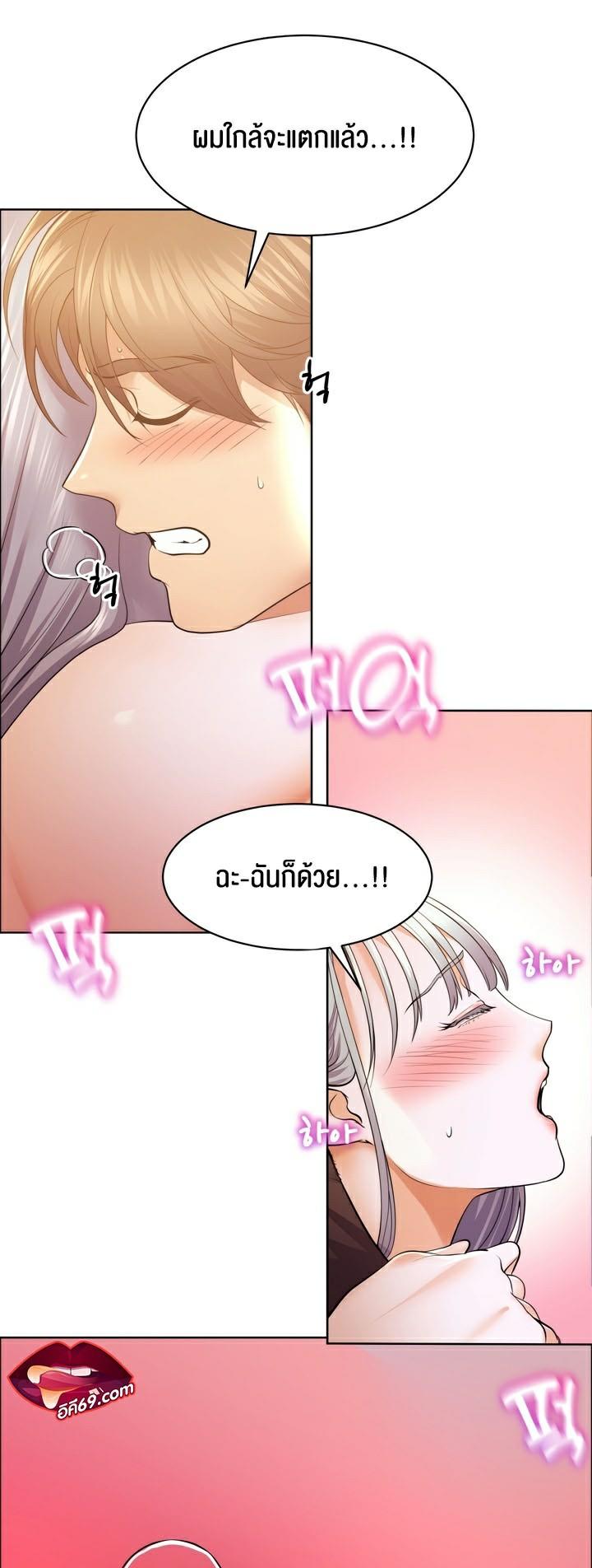 Doujin-Lc- อ่าน โดจิน มังฮวา เกาหลี ญี่ปุ่น จีน แปลไทย Park Moojik Hit the Jackpot ตอนที่ 1 2 3 4 5 6 7 8 9 10 11 12 13 14 ฟรี ไม่มีโฆษณา อ่าน โดจิน Manhwa เกาหลี ญี่ปุ่น จีน เรามีครบ คัดมาให้เน้นๆ โดจิน 18+ รับประกันความฟินโดย  Doujin Lc