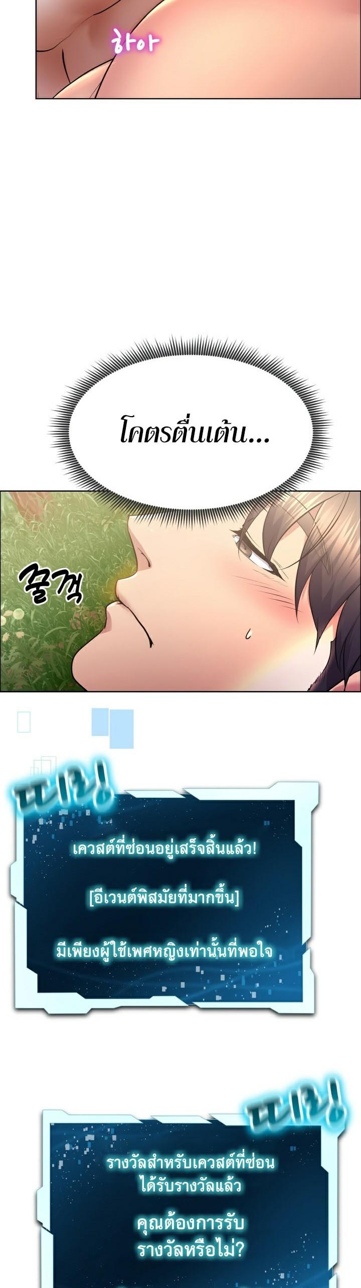 Doujin-Lc- อ่าน โดจิน มังฮวา เกาหลี ญี่ปุ่น จีน แปลไทย Park Moojik Hit the Jackpot ตอนที่ 1 2 3 4 5 6 7 8 9 10 11 12 13 14 ฟรี ไม่มีโฆษณา อ่าน โดจิน Manhwa เกาหลี ญี่ปุ่น จีน เรามีครบ คัดมาให้เน้นๆ โดจิน 18+ รับประกันความฟินโดย  Doujin Lc